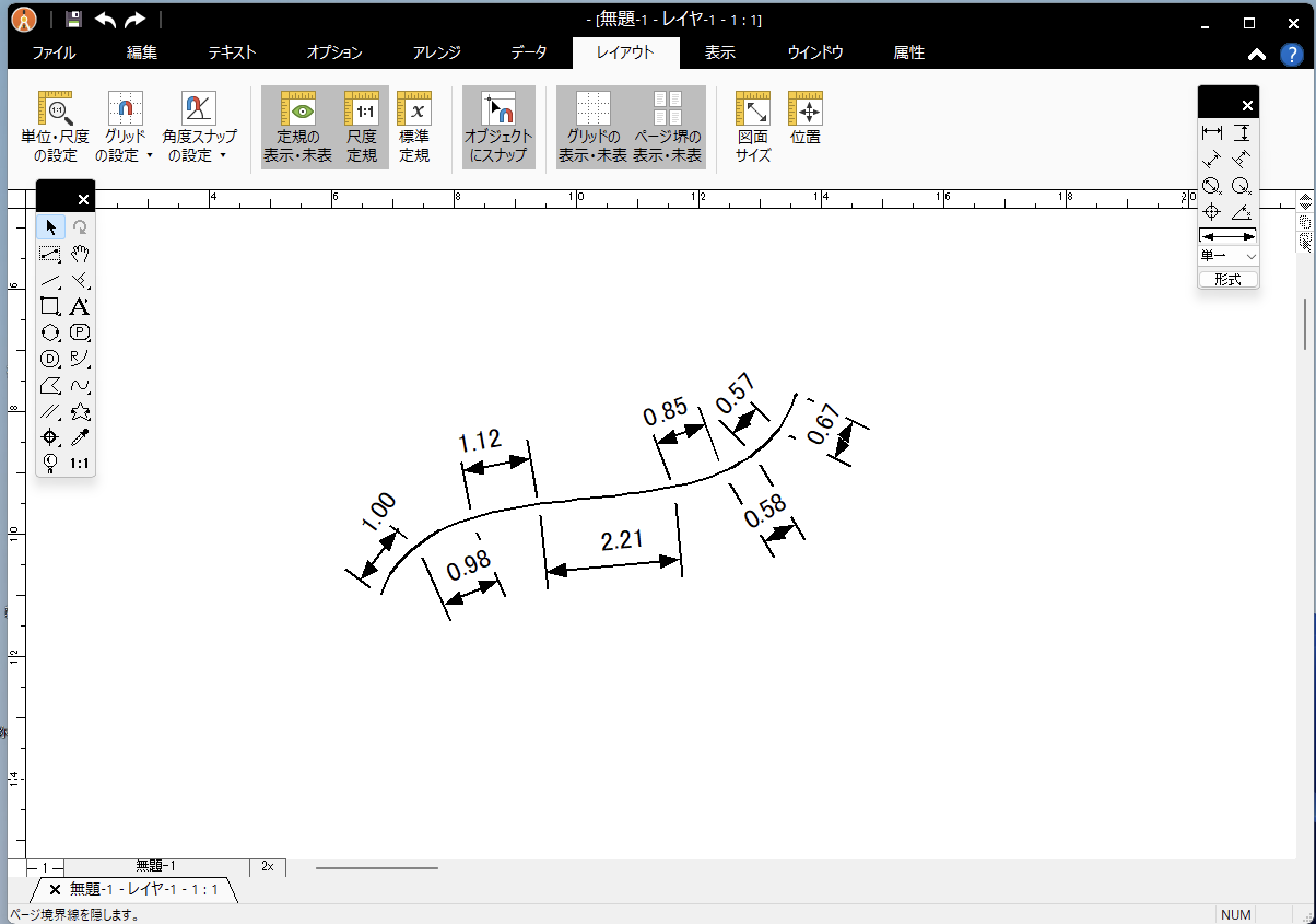 Windows版での曲線測定